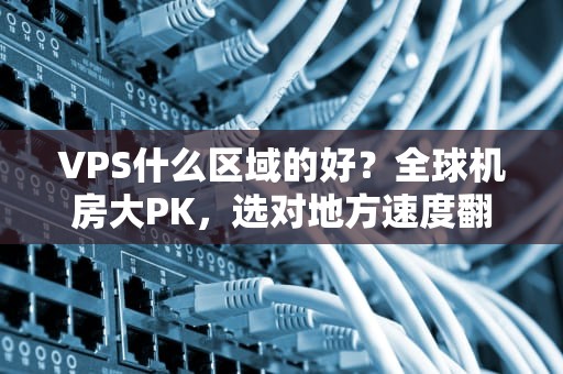 服务器交互为什么你的代码不能和它网恋？