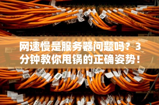 Web服务器是干啥的？一篇文章让你秒懂它的十八般武艺！