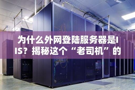 HANA数据库选什么服务器？资深工程师教你硬核相亲指南