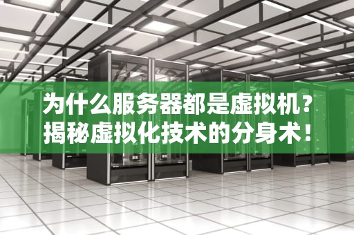 小程序为啥需要服务器？难道它自己不会吃饭吗？