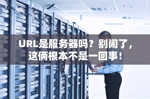 梦间集服务器大盘点从性能测试到优化，一文读懂游戏背后的技术支撑！
