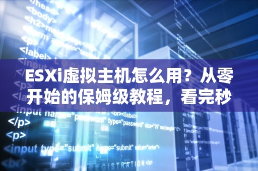 服务器的槽数是什么情况？揭秘这个硬件工程师的俄罗斯方块游戏！