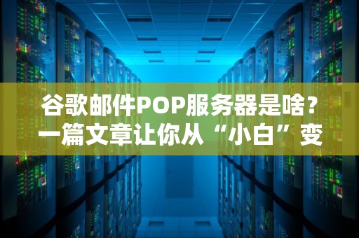 2024年叫车服务器哪家强？老司机带你飙车式解析！