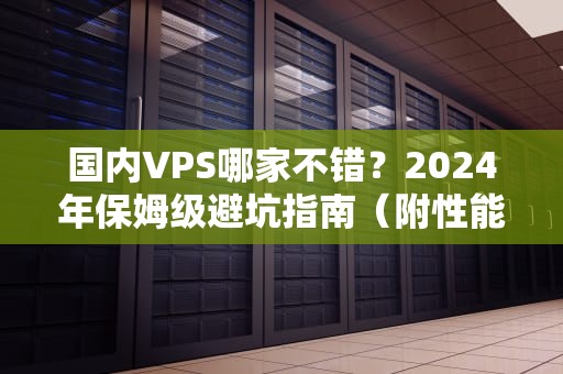服务器开放端口后安全吗？工程师用吃鸡游戏教你防黑客！