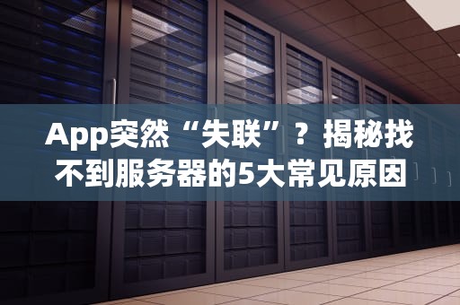 方形机箱服务器是什么？一文读懂这个铁盒子的硬核秘密！