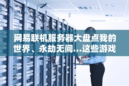 Z170主板能插服务器CPU吗？老司机带你避坑飙车！