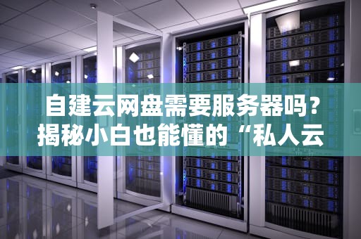 逆水寒是全区服务器吗？资深工程师用服务器方言给你讲明白