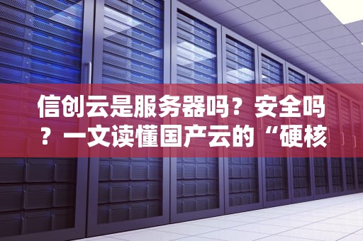 小程序为啥非得抱服务器大腿？揭秘背后的技术恋爱学