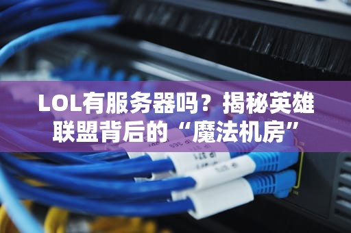 每一个App都需要服务器吗？程序员的水电煤了解一下！