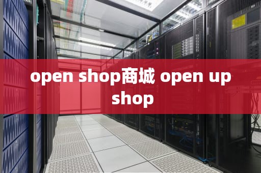 open shop商城 open up shop