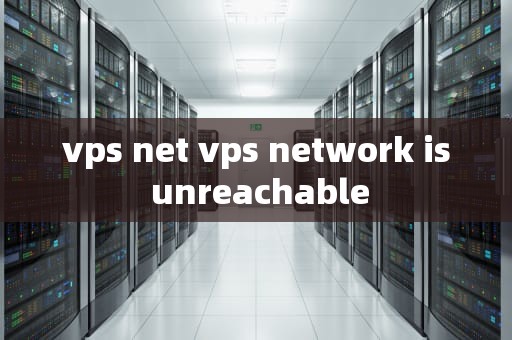 vps net vps network is unreachable