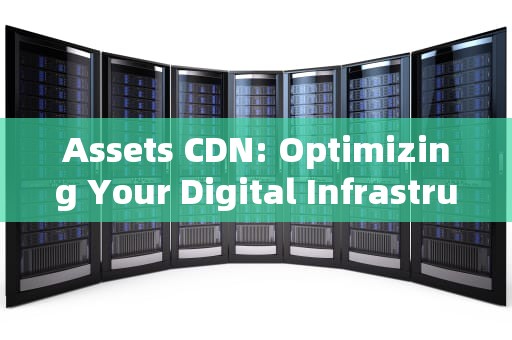 Assets CDN: Optimizing Your Digital Infrastructure for Faster Content Delivery，assetscdn.jable.tv