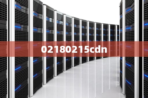 02180215cdn