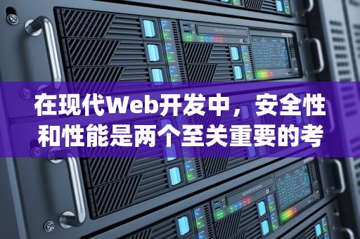 在现代Web开发中，安全性和性能是两个至关重要的考虑因素。随着技术的发展，开发者们不断寻找方法来确保他们的应用程序既安全又高效。MD5.js 是一个广泛使用的 JavaScript 库，用于快速计算 MD5 散列值，而 CDN（Content Delivery Network，内容分发网络）则是一种分布式网络，用于缓存和传递网站内容以减少延迟并提高性能。