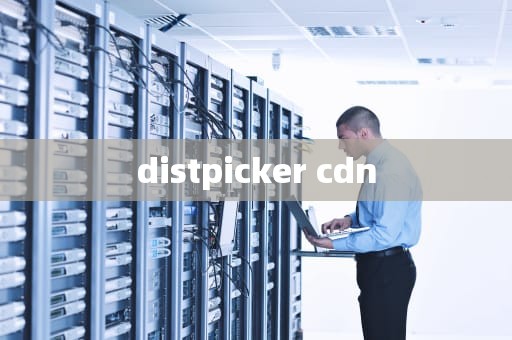 distpicker cdn