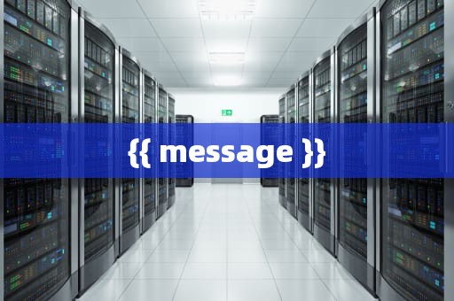 {{ message }}