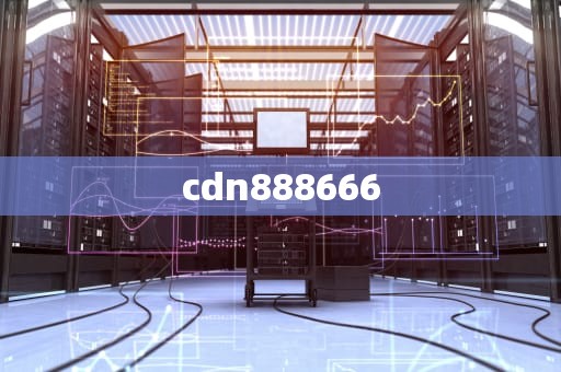 cdn888666