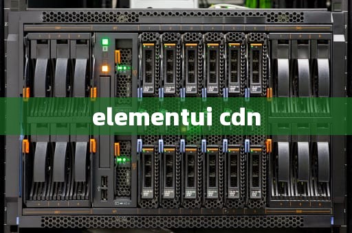 elementui cdn