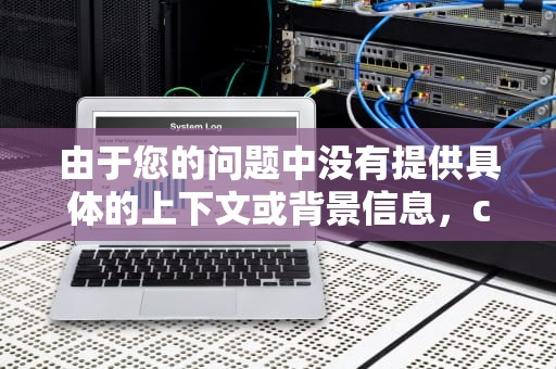 由于您的问题中没有提供具体的上下文或背景信息，cdn248268这个关键词可能是一个特定的代码、序列号、产品型号等。为了给您提供更准确的回答，您能否提供更多的背景信息？例如