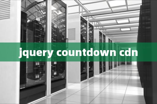jquery countdown cdn