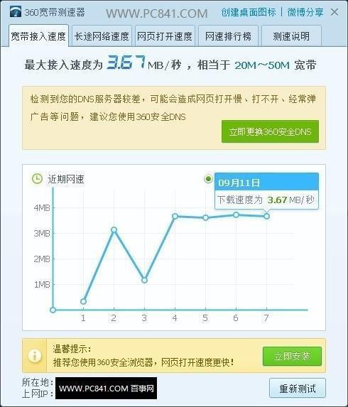 测试网速的网站_测试网速的网站有哪些_探索网络世界：测试网速的网站及其重要性