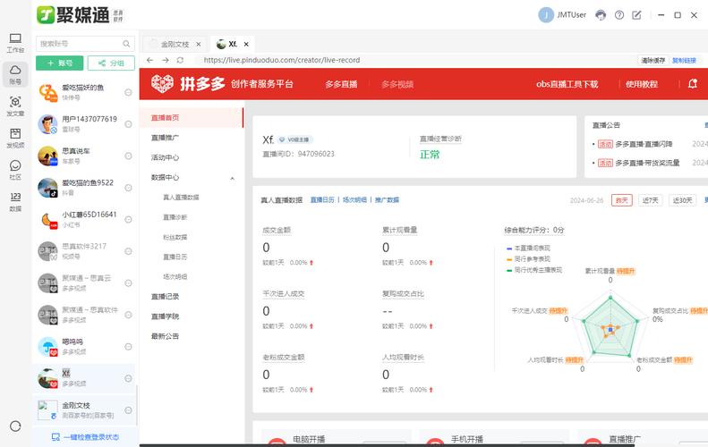 163短信群发平台_163群发邮件对方知道吗_163短信群发平台——实现高效、便捷的信息传递
