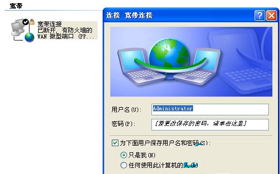 adsl拨号服务器_adsl拨号业务_深入理解ADSL拨号服务器