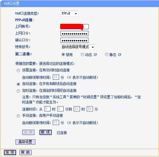 adsl拨号服务器_adsl拨号服务器91vps 拨号海量ip_深入理解ADSL拨号服务器