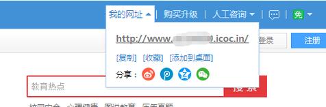怎么注册域名_怎么注册域名?_如何注册域名：一步步引导你完成