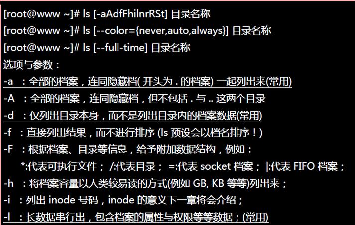 linuxsleep_linuxsleep后程序不执行_目录：