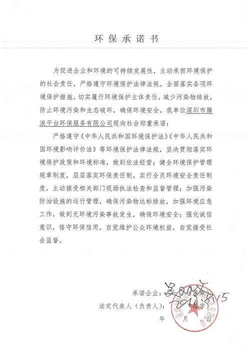 腾浪_腾浪科技有限公司_腾浪——探索海洋的无限可能