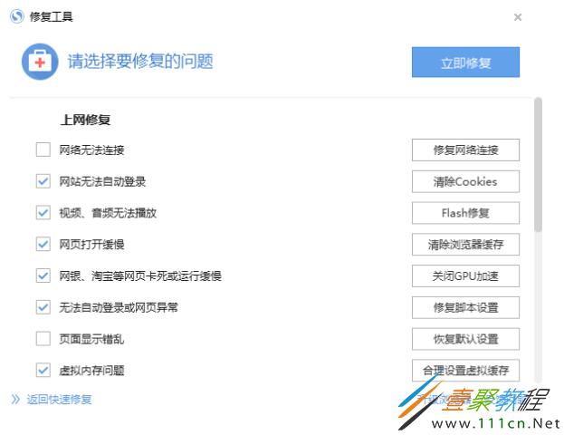 打开网页慢怎么办_打开网页好慢是什么原因_解决网页打开慢问题的有效方法