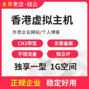 阿里云香港服务器_阿里云香港服务器售罄_阿里云香港服务器的优势与应用