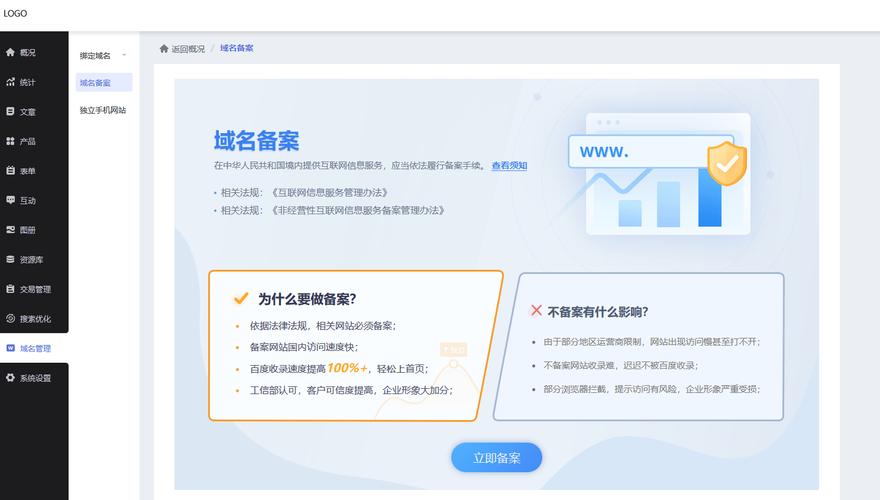 注册网站_注册网站在哪里注册_注册网站：从选择到优化的全过程