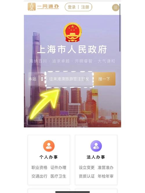 免费网页申请_https免费申请_免费网页申请指南