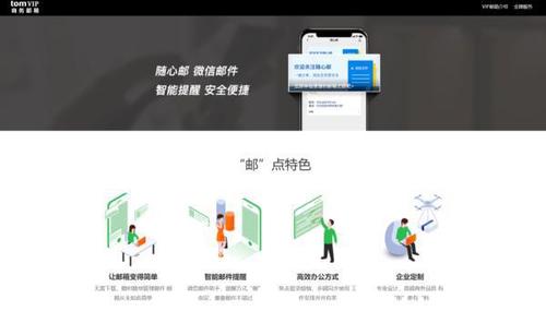 租用邮箱服务器_租借邮箱_租用邮箱服务器的全面指南