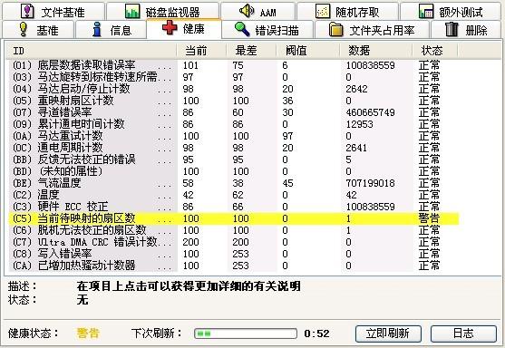 宕机检测_网站宕机检测工具_宕机检测：一种关键的系统稳定性保障
