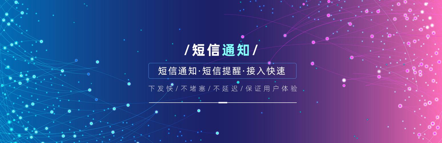 163短信群发平台_163群发邮件对方知道吗_163短信群发平台——实现高效、便捷的信息传递