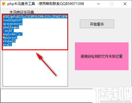 网站木马检测工具_如何可以查到木马链接的网址_网站木马检测工具的重要性及应用