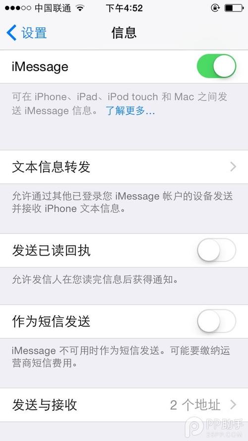 电脑发送短信_电脑发送短信怎么发送_电脑发送短信的奇妙旅程