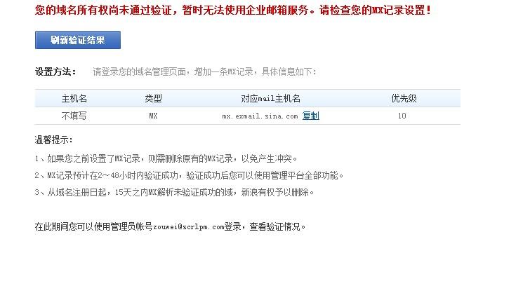 怎么注册域名_怎么注册域名?_如何注册域名：一步步引导你完成