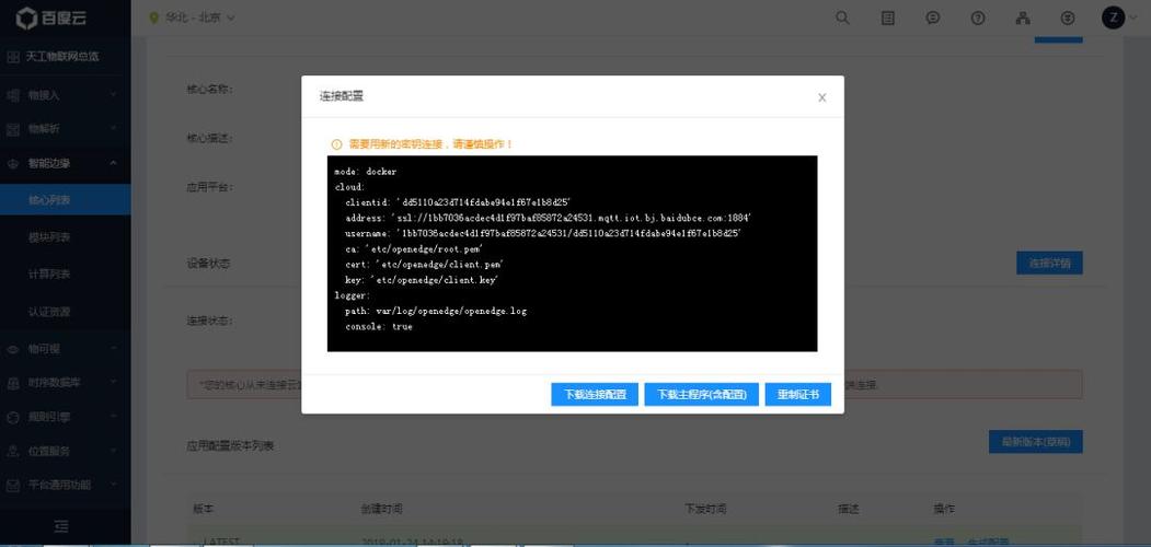 百度云服务器_百度云服务器出错了_百度云服务器——构建高效、稳定的云端环境