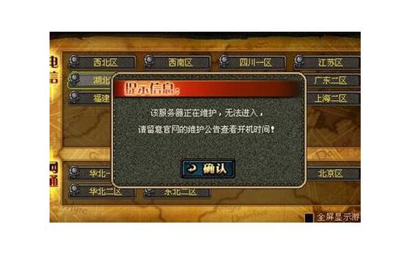 vps搭建服务器错误800_服务器vps什么意思_解决VPS搭建服务器错误800的全面指南