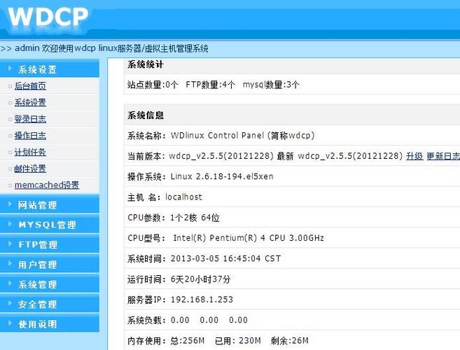 vps主机代理服务器_如何搭建vps代理服务_深入理解VPS主机代理服务器
