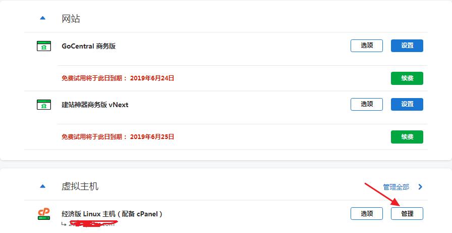 hawkhost_hawkhost怎么创建ssh_HawkHost——您值得信赖的虚拟主机提供商