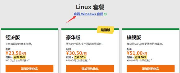 godaddy优惠券_godaddy 促销码_探索Godaddy优惠券的无限可能
