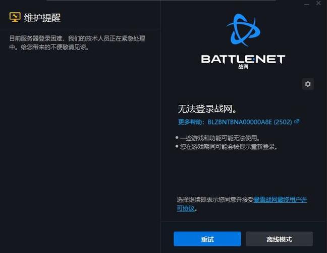 wow服务器不兼容_tbc服务器不兼容_解决WOW服务器不兼容问题：技术与策略