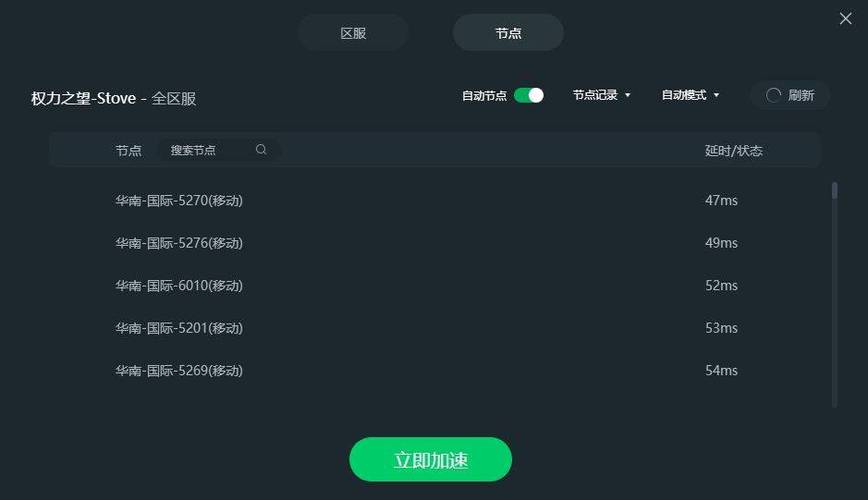 服务器间网络通讯错误_服务器间网络通讯错误怎么办_服务器间网络通讯错误的原因与解决方案