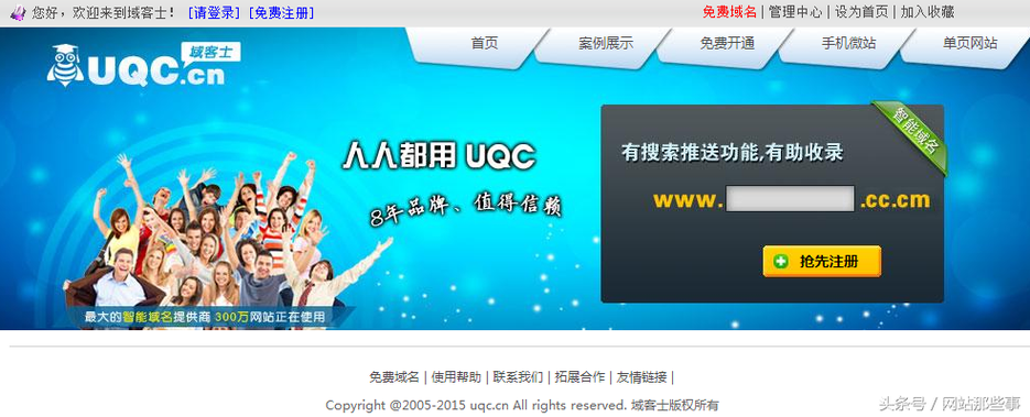 二级域名网站_二级域名网站查询官网_二级域名网站的优势与应用