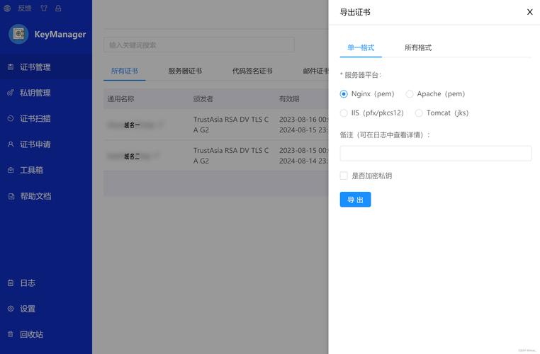 免费网页申请_https免费申请_免费网页申请指南